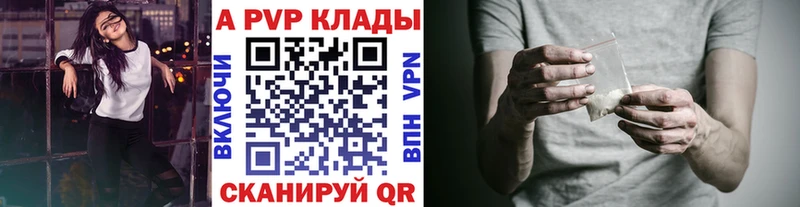 Альфа ПВП крисы CK  гидра зеркало  Зверево 