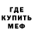 Кетамин ketamine Mortefalecido