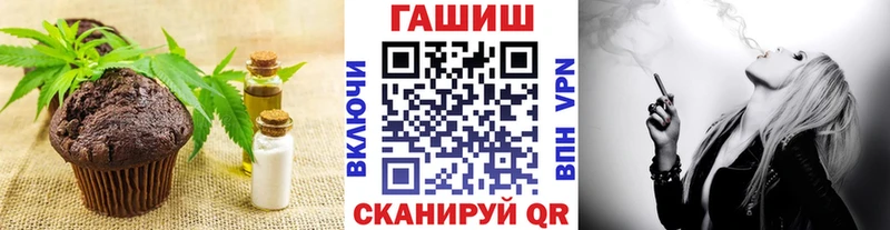blacksprut ссылки  Зверево  Canna-Cookies марихуана 