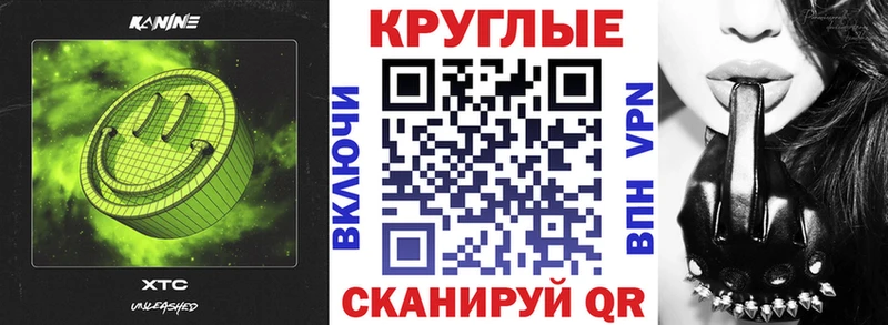 Экстази 250 мг  Зверево 