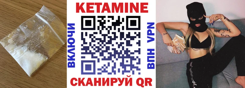 Кетамин ketamine  цены наркотик  Зверево 