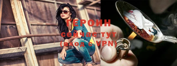 ешки Волоколамск