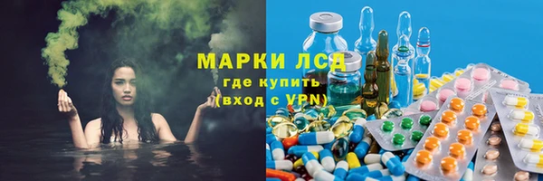 ешки Волоколамск