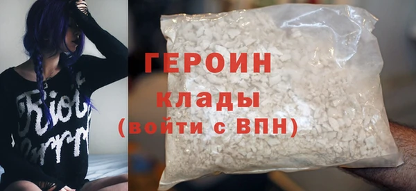 спайс Горнозаводск