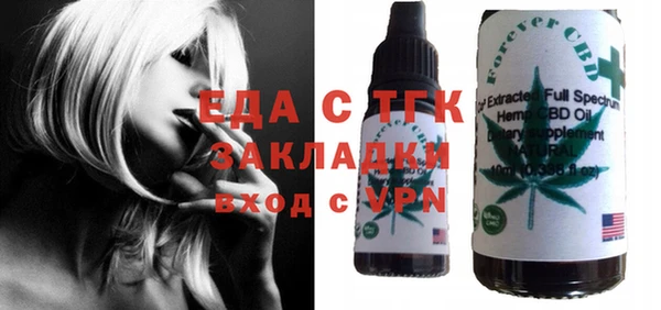 ешки Волоколамск