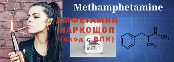 ГАЛЛЮЦИНОГЕННЫЕ ГРИБЫ Володарск