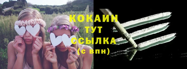 ешки Волоколамск