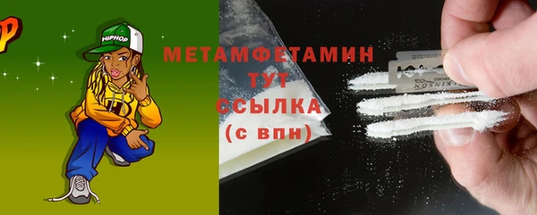 мескалин Горно-Алтайск