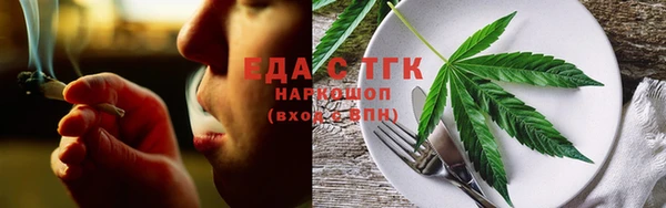 мескалин Горно-Алтайск