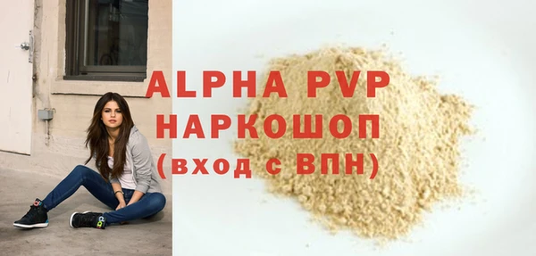 метамфетамин Горняк