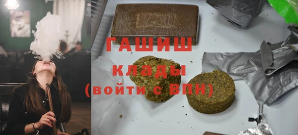 спайс Тутаев