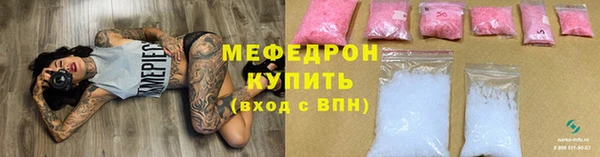 мескалин Горно-Алтайск