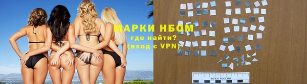 марки lsd Волосово