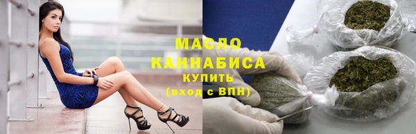 метамфетамин Горняк