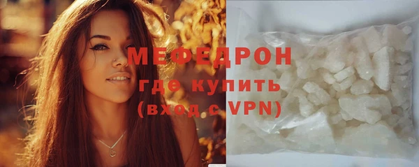 марихуана Вязьма