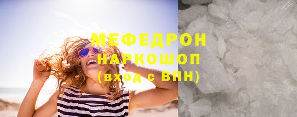 спайс Горнозаводск