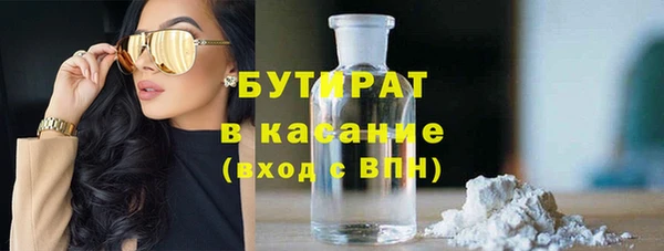 МДМА Верхний Тагил