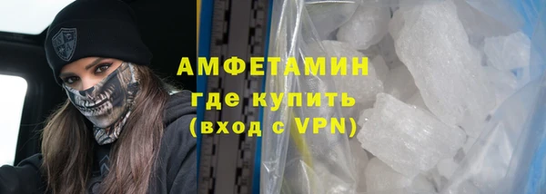 ГАЛЛЮЦИНОГЕННЫЕ ГРИБЫ Володарск