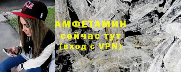 ГАЛЛЮЦИНОГЕННЫЕ ГРИБЫ Володарск