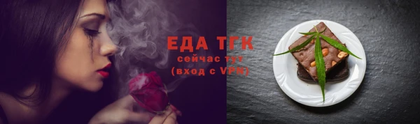 марихуана Вязьма