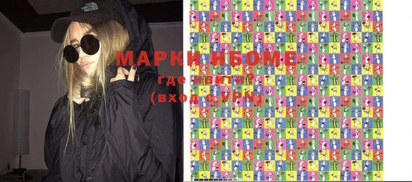 2c-b Бронницы