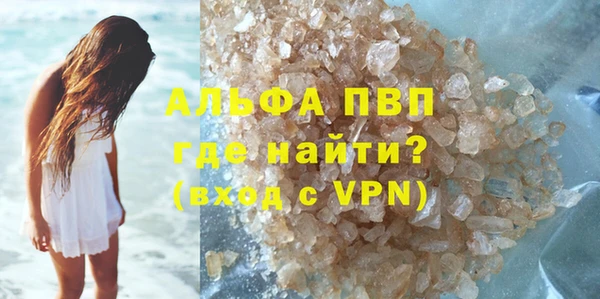 марки lsd Волосово