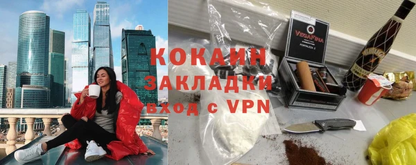 ALPHA PVP Вязники