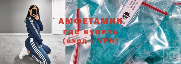 ALPHA-PVP Вяземский
