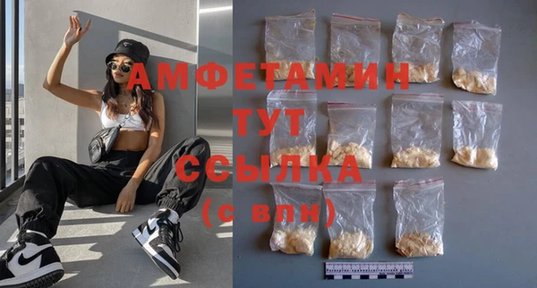ГАЛЛЮЦИНОГЕННЫЕ ГРИБЫ Володарск