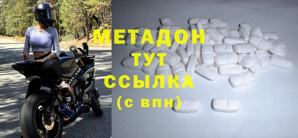 ГАЛЛЮЦИНОГЕННЫЕ ГРИБЫ Володарск
