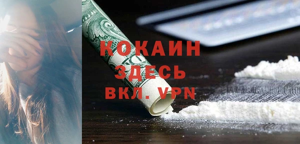 ешки Волоколамск