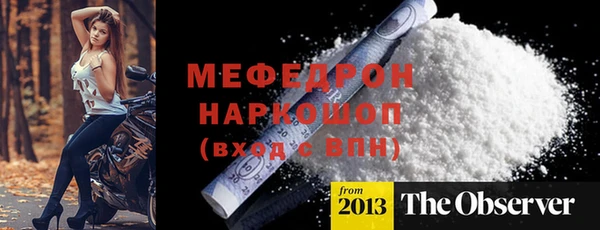 марки lsd Волосово