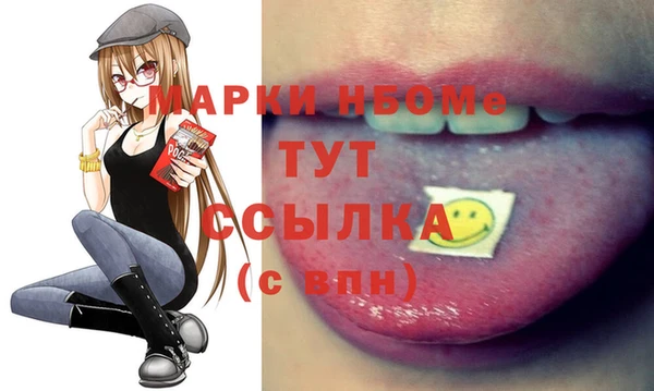 марки lsd Волосово