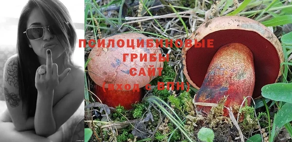 метамфетамин Горняк