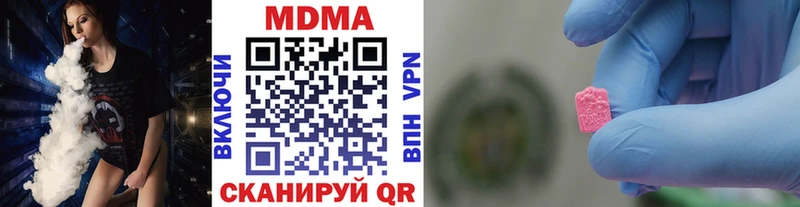 МДМА молли  ОМГ ОМГ онион  Зверево  купить  