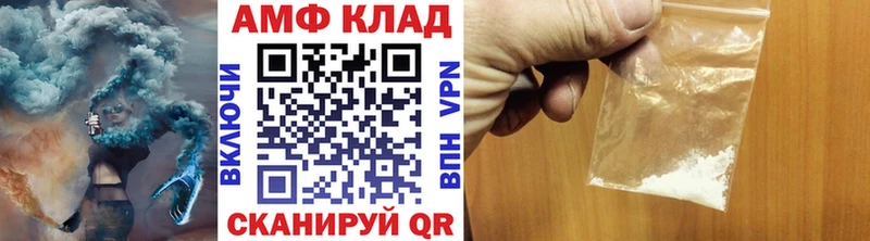 Первитин винт hydra ссылка darknet наркотические препараты закладки Зверево