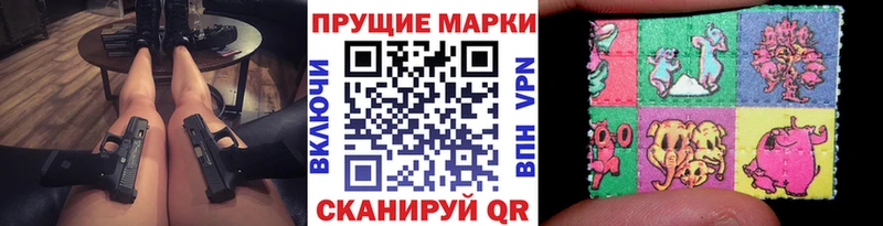 Марки 25I-NBOMe 1,5мг  продажа наркотиков  Зверево 