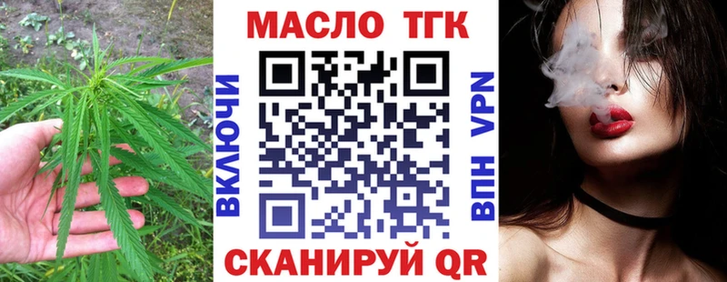 ТГК Wax  Зверево 