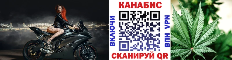 Бошки Шишки марихуана  Зверево 